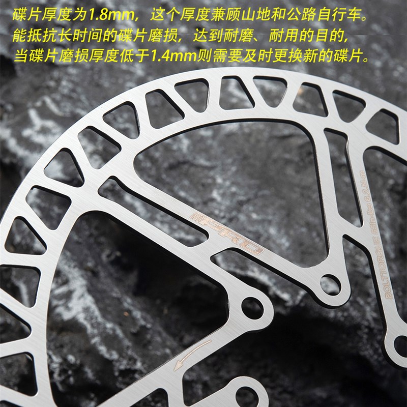 IIIPRbO山地自行车超轻中锁碟片160mm180六钉碟盘刹车片140公路