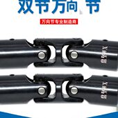 间隙小现货 万向联轴器 WS精密耐磨双节万向接头小型双十字轴式