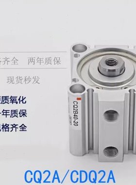 CQ2A12/CDQ2A12-5-10-15-20-25-30-35-40-45-50DCM-M9BL薄型气缸