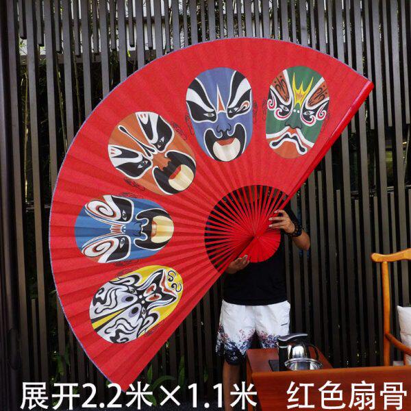 中国风新中式脸谱扇子戏曲京剧大折扇客厅大挂扇装饰扇脸谱仙鹤