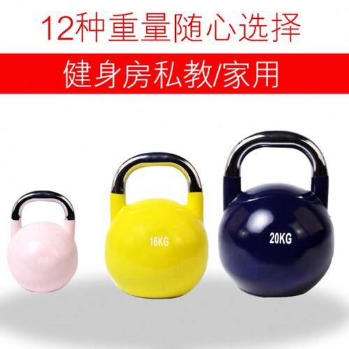 全钢私教壶铃竞技壶铃钢制烤漆男女深蹲提壶力量训练健身器材