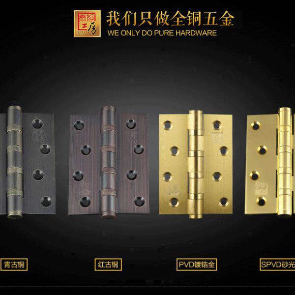 泰好工房铜锁纯铜仿古轴承静音合页TH HG 4*3H PB/SB（价格按片）