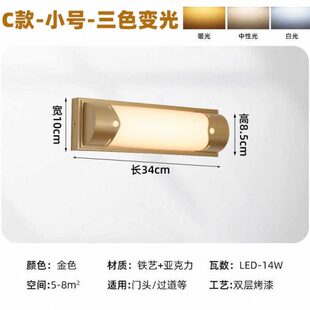 新中式长条大门灯门前灯入户壁灯门顶门头进户门口灯阳台灯阳光房