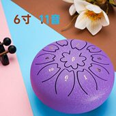 汉盘6寸11音c调空灵鼓色空鼓钢舌鼓梵音鼓小鼓儿童乐器高音鼓伴侣