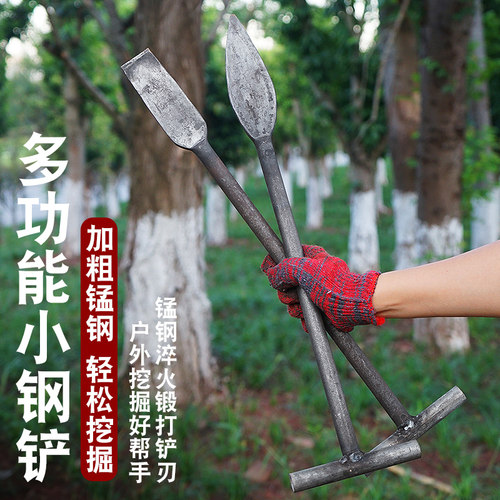 锰钢T型小c铲子加厚户外挖野菜铲家用阳台种花工具园艺松土起根器