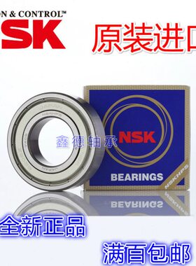 原装进口 轴承16007 16008 16009 16010 16011 16012ZZ开式