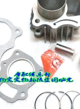 适用燃油助力车 套缸35CC迷你X8 欧翔浜马新晨发动机44mm缸径套缸