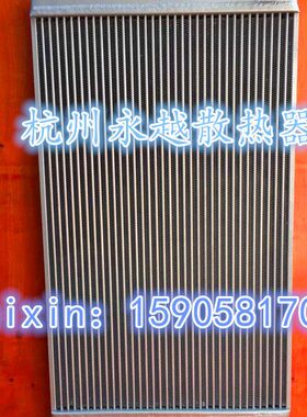 山重JCM921C挖掘机发动机中冷器散热器 优质全铝 加厚加密