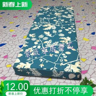 沙发垫坐垫定做实木红木坐垫加厚加硬35D高密度海绵飘窗垫窗台垫