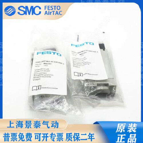 VUVG-L10-M52/T32C-RT/AT-M5-1P3 589287 566457原装FESTO电磁阀