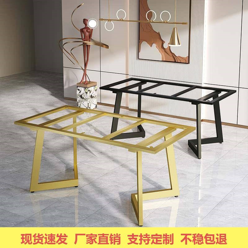 岩板桌腿支架铁艺办公桌子腿底座餐桌脚金属茶Q桌架定制大理石桌