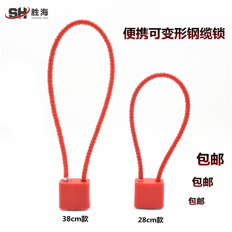 加长挂锁头钢丝绳挂锁钢缆挂锁柜子橱柜文件柜长S梁锁条形防盗挂