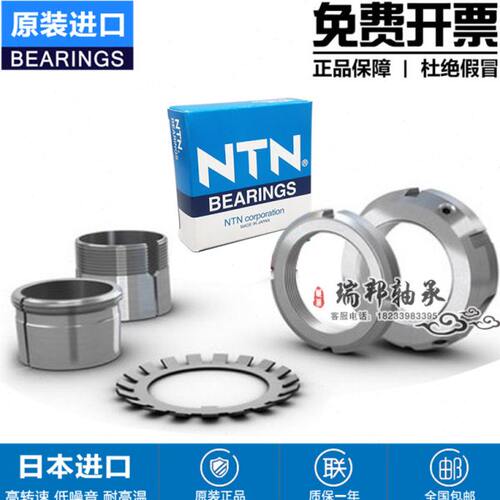 日本进口轴承螺母 AN20 AN22 AN24 AN26 AN28 AN30 AN32 AN34
