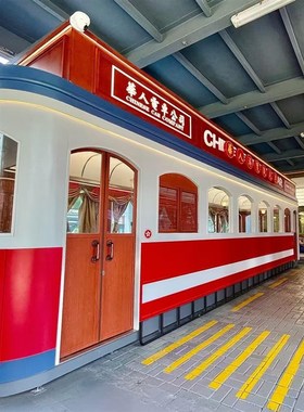 复古港式电车餐厅厂家q直发有轨电车模型景区园林网红拍摄打卡公