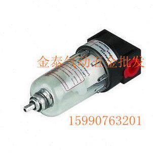 气源处理器 空气过滤器 AF2000 接口2分螺纹G1/4