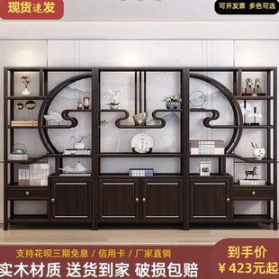 博古架新中式实木多宝阁置物架展示柜多层客厅茶叶古董隔断书架柜