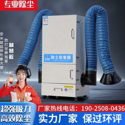 打磨布袋除尘器抛光集尘器粉尘收集器工业环保设备移动式单机脉冲,五金/工具,施工除尘器,淘宝优惠券,粉丝福利购,淘宝优惠卷