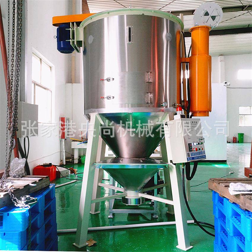 塑料搅拌干燥机立式塑料搅拌机1000KG塑料立式搅拌烘干机