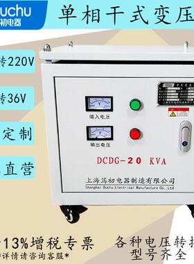 单相660V440V415V80V变80V220V200V110V隔离伺服变压器国内外用