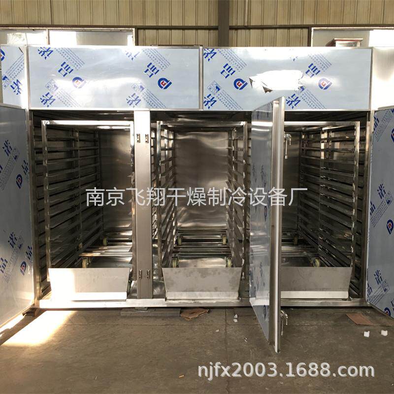 芒果干烘干机芒果片烘干箱芒果条干燥箱芒果热风循环烘箱