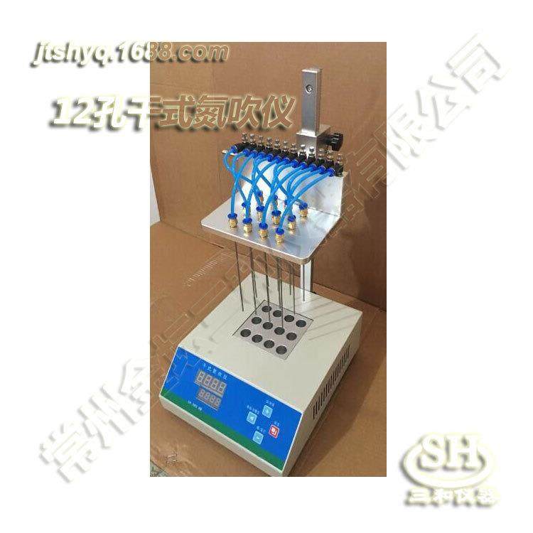 12孔干式氮吹仪孔数24孔湿式水浴氮吹仪,工业油品/胶粘/化学/实验室用品,其他实验室设备,淘宝优惠券,粉丝福利购,淘宝优惠卷