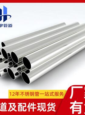 508mm医院不锈钢水管316卡压式不锈钢管件自来水供应卫生级薄壁管