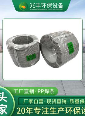 PP焊条阻燃塑料椭圆形PVC地板衬塑绿色软焊条PE焊丝板材焊接材料