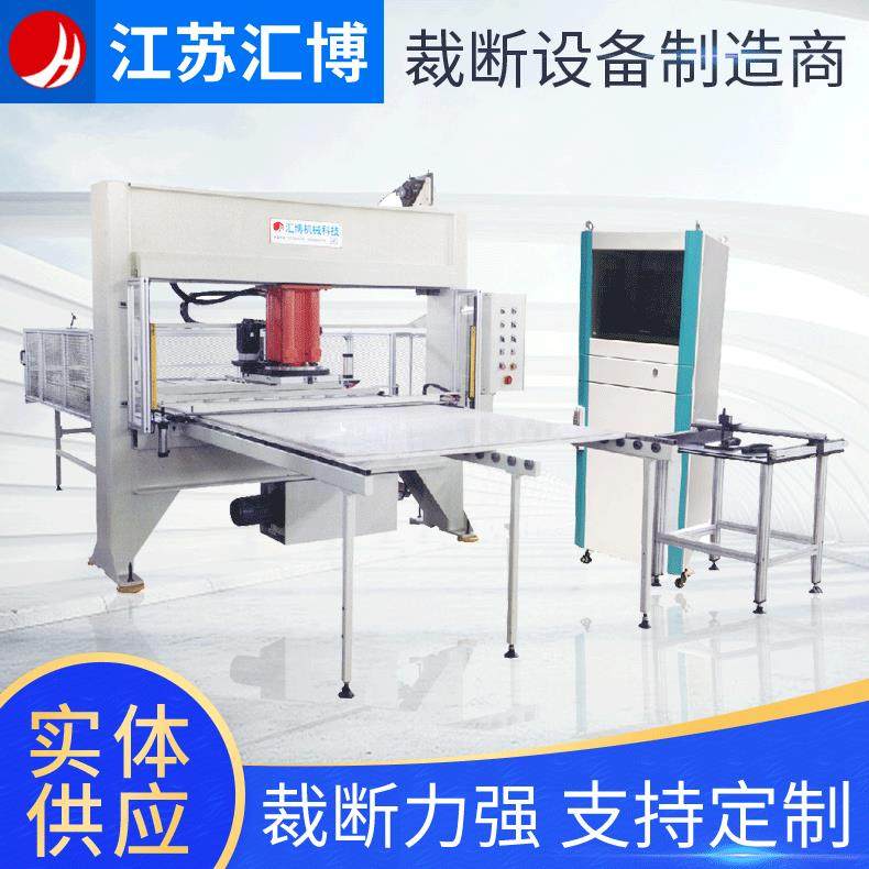 厂家销售面膜珍珠棉EVA电脑自动排版精密四柱液压移动式裁切断机,纺织面料/辅料/配套,皮革加工设备,淘宝优惠券,粉丝福利购,淘宝优惠卷