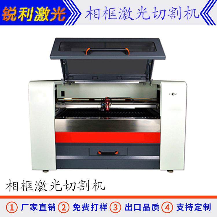 厂家数码相框激光切割机高精度丝杠传动摄像头自动巡边切割,纺织面料/辅料/配套,其他纺织机械,淘宝优惠券,粉丝福利购,淘宝优惠卷
