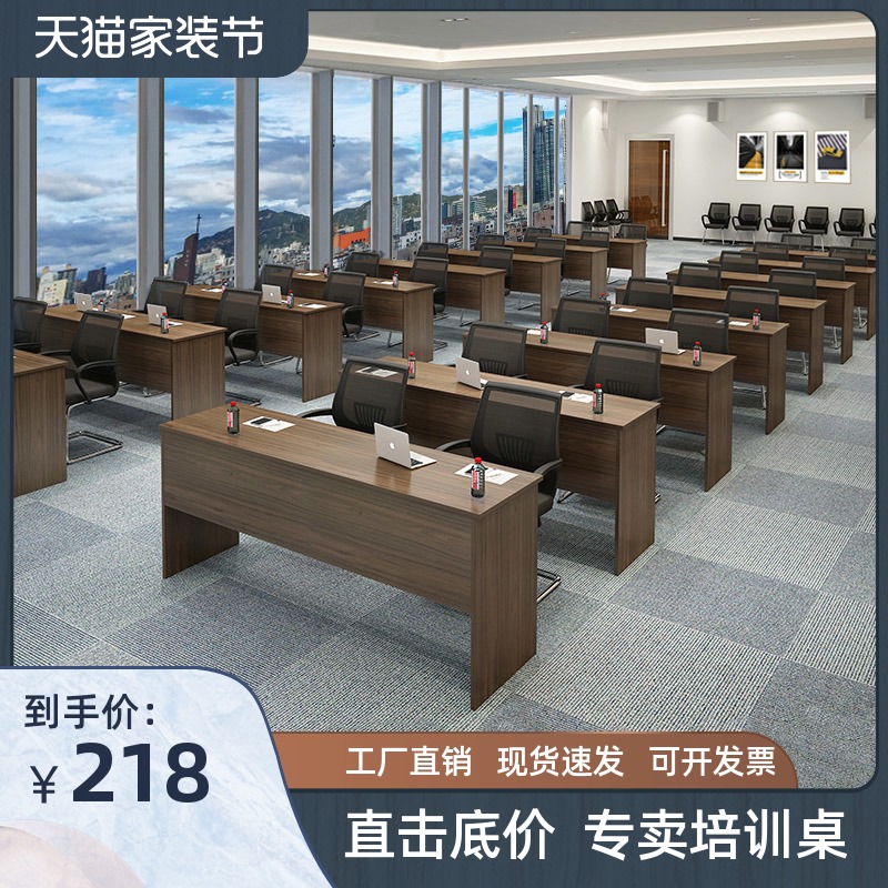 条桌培训桌主席台长条桌双人会议C条形桌学校课桌办公洽谈桌椅组