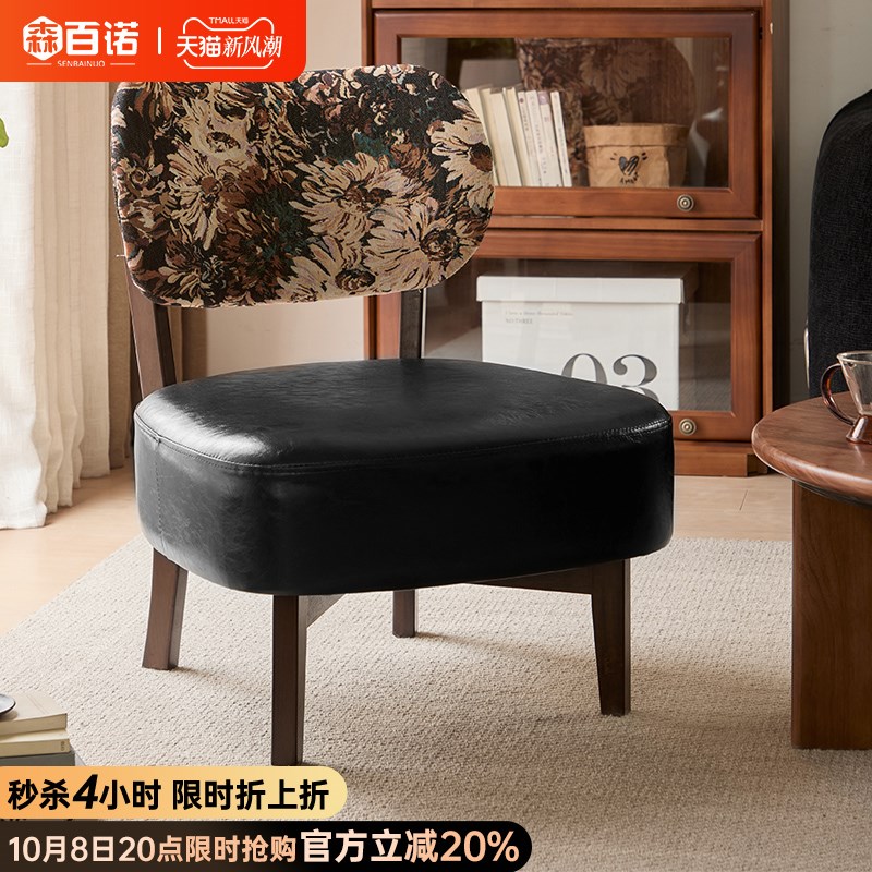 实木椅子家用懒人沙发卧室休闲椅C阳台舒适靠背座椅客厅单人沙发