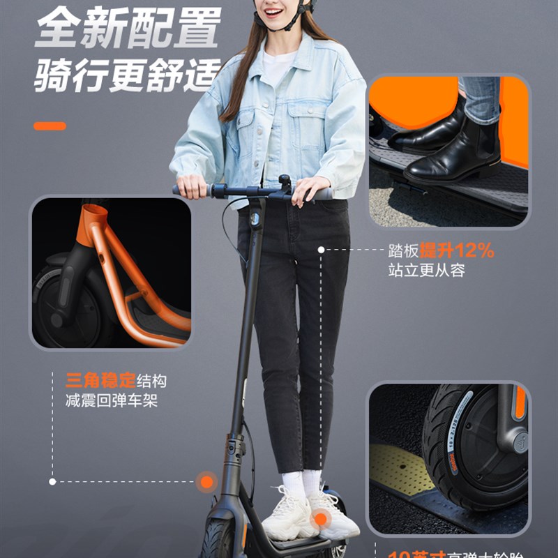 ninebot九号电动滑板车成年便携站骑代步车折叠电动车大人踏板F20