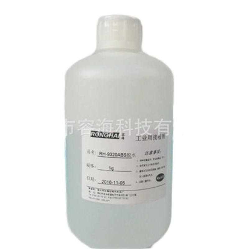 厂家供应 绿色 oabs胶水塑料胶水 abs塑料胶水