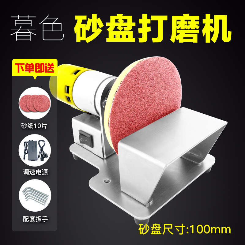 粘盘吸盘打磨机i砂片机磨光机砂纸吸盘平面打磨砂带机砂光机砂纸