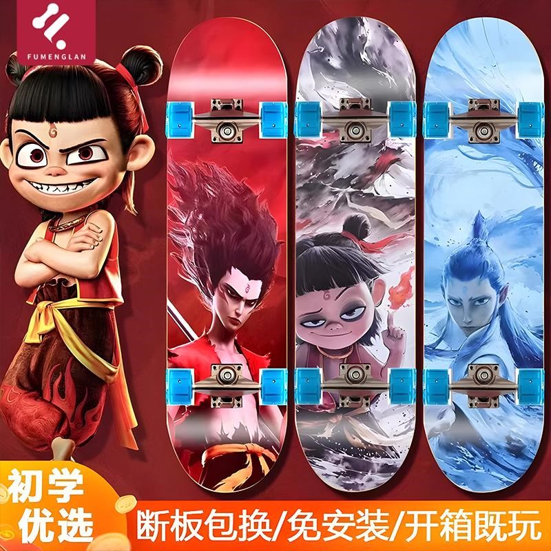 哪咤魔童闹海儿童滑板车6到12岁专业版玩具初学者男孩8-15岁女童