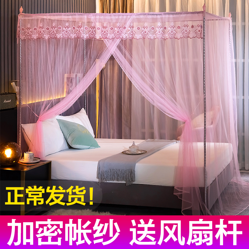 单开门蚊帐1.8m1.5米床1.2宿舍双F人家用公主风带支架加密落地帐