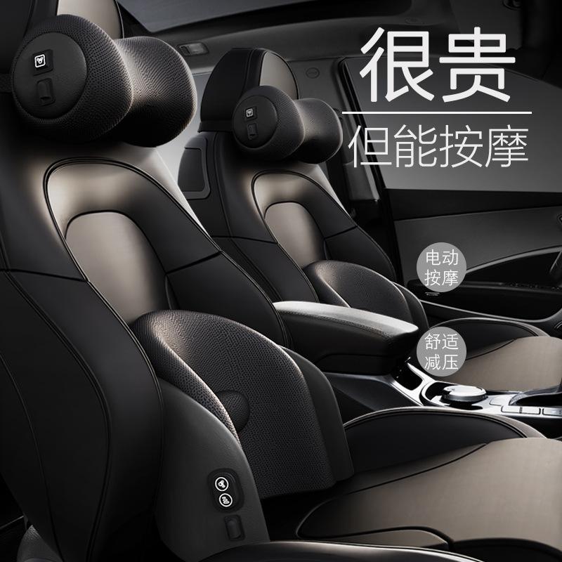 头枕护按摩汽车腰k颈座椅记忆棉车用靠垫电动靠枕头车载靠枕颈椎