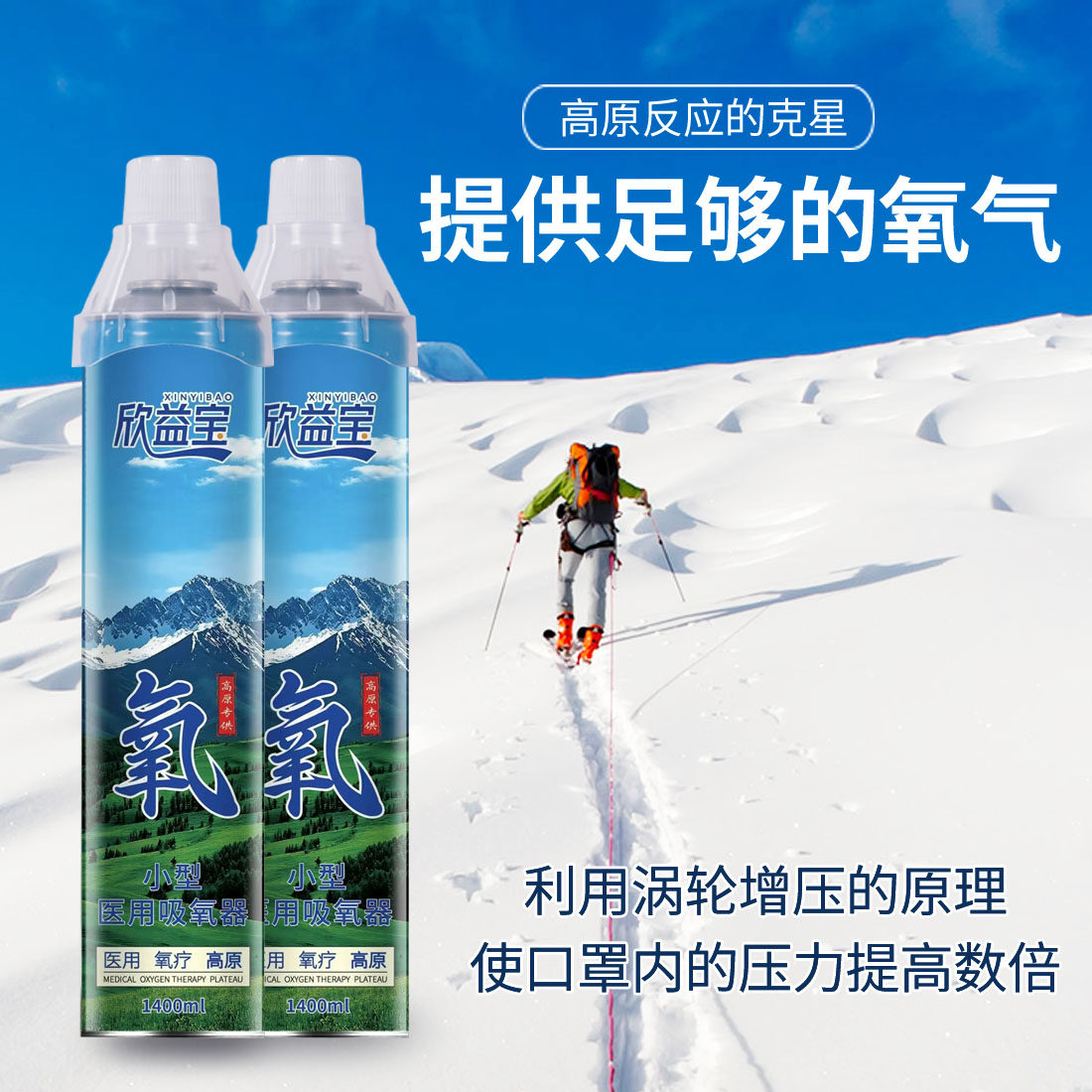 便携式氧气瓶氧含量99.9%医用级
