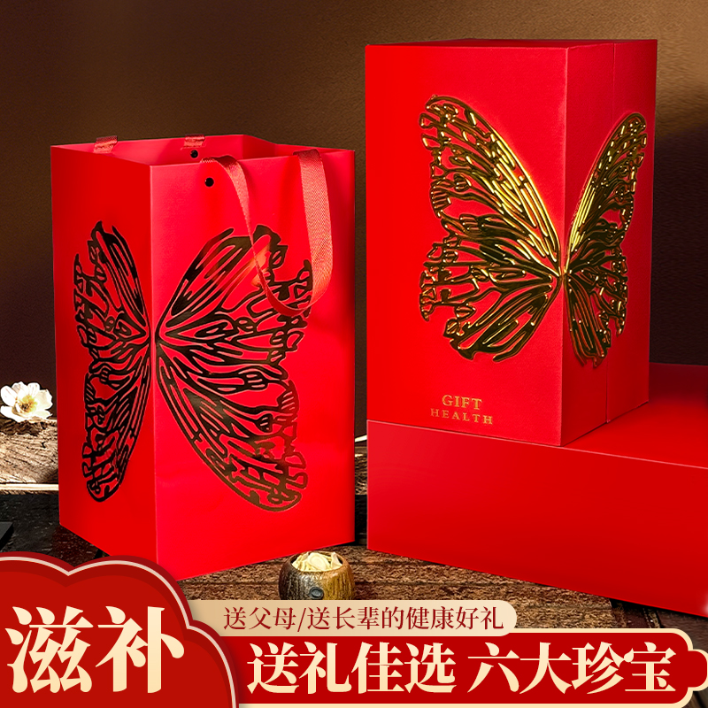 高档礼盒彩蝶御赐六拼礼盒