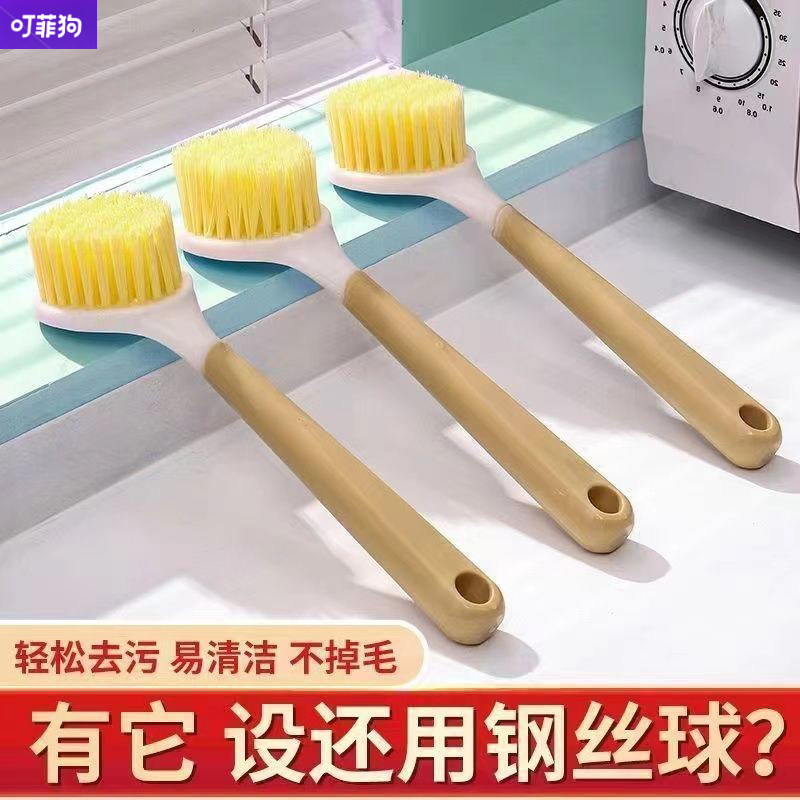 厨房长柄锅刷家用厨房刷洗碗神器可挂式水槽灶台刷子清洁刷洗碗刷