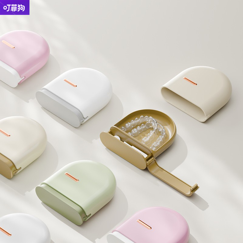 牙套收纳盒保持器盒随身便携