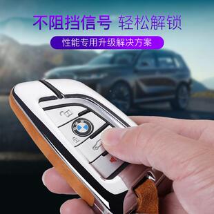 8适用翻毛皮壳宝钥匙套5系3刀锋X3X1X552511i530320li钥匙马壳扣