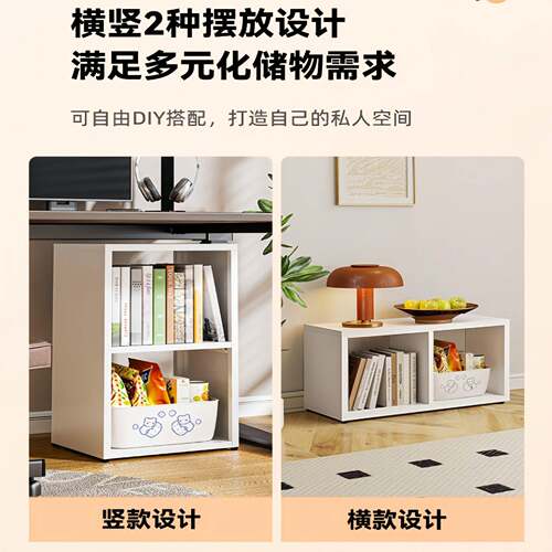 钢制子格格子柜柜八格柜置书架落地物架儿童收纳储物矮柜子靠墙示