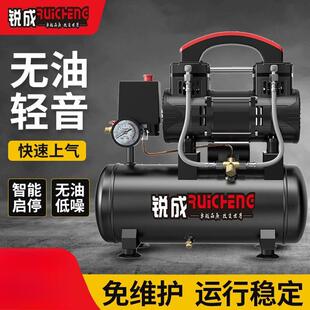 锐成气泵空小空气机压缩机充压气无型油静音2APS20V木工喷漆冲气