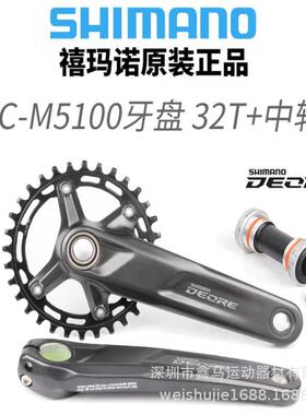 M4100右指5拨M-120后拨M410046齿飞轮HG5链4条M710M4100M50刹车M5