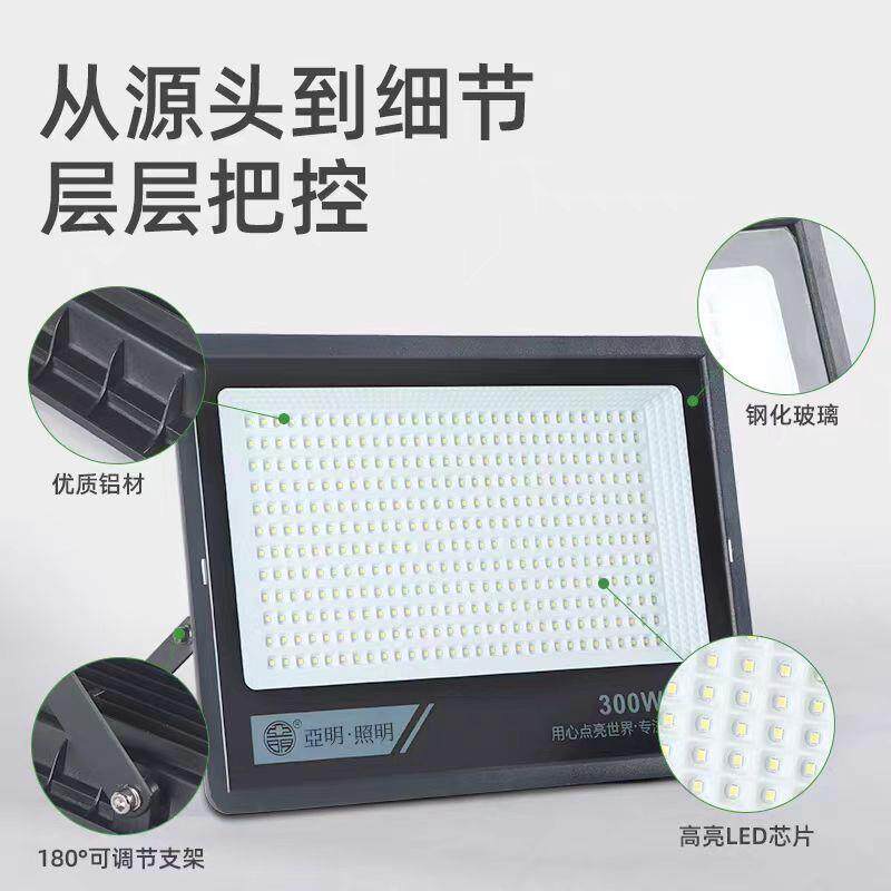 LED房投光射灯室外防水超亮工灯地厂车间探灯LJT照户外