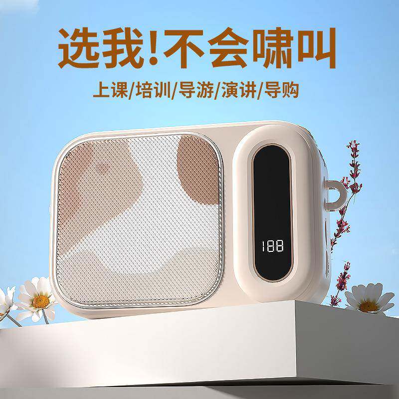 无线领夹麦WK0-1新款教师上课用扩音器扩音器专小超蜜蜂大音量长