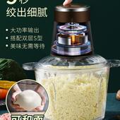 蒜神器电动商用绞拉蒜器泥切PZB压蒜大搅碎器打蒜蒜蓉机家用姜蒜