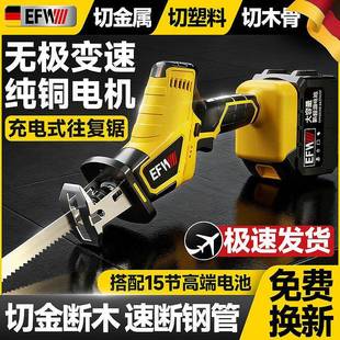 锂电刀锯往锯充电切式马锯电动割骨头木锯钢锯小复型家无品牌/用
