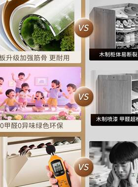 0超98512/1/51cm薄钢制翻斗鞋柜家用门口极小窄一体靠墙入户玄关